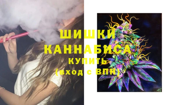 MDMA Белокуриха